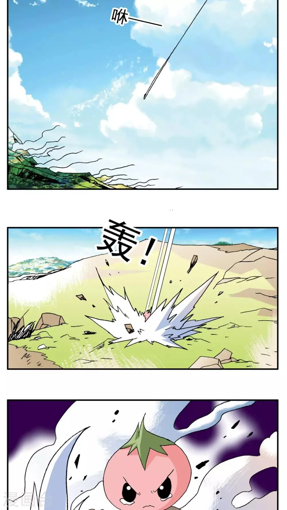 第169话 第5页