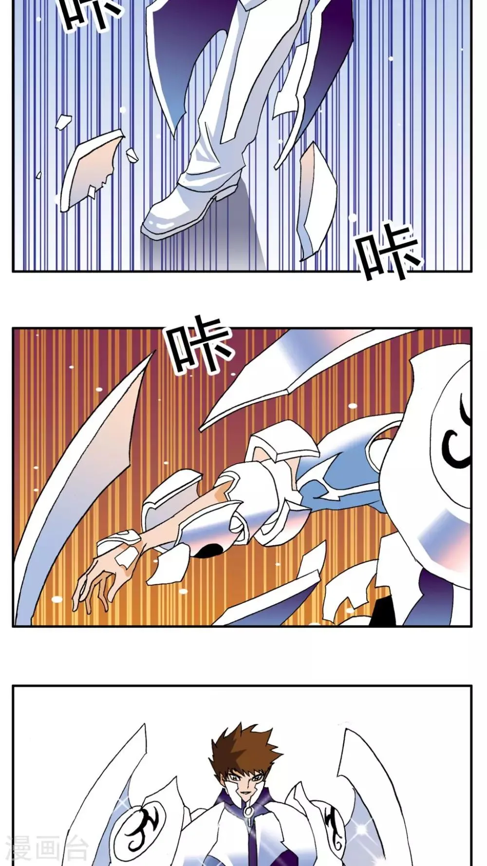 第169话 第18页