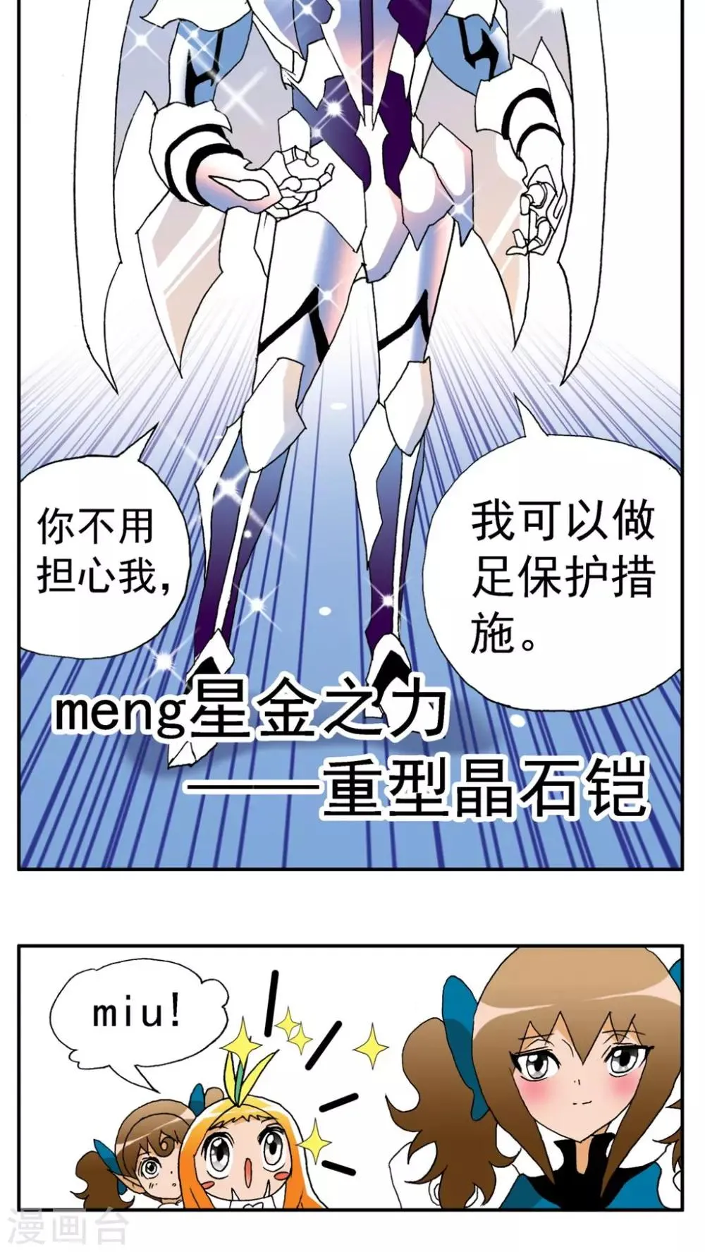 第169话 第19页
