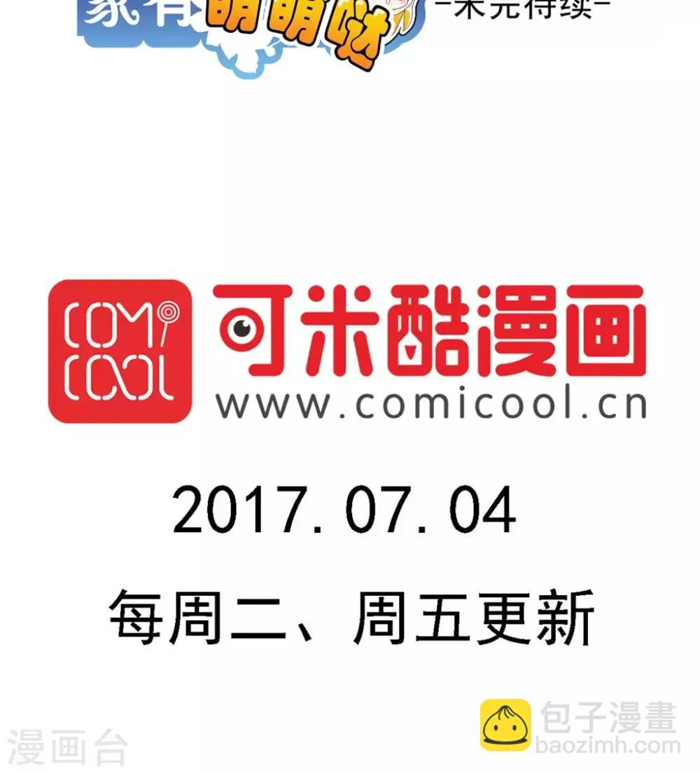 第169话 第22页