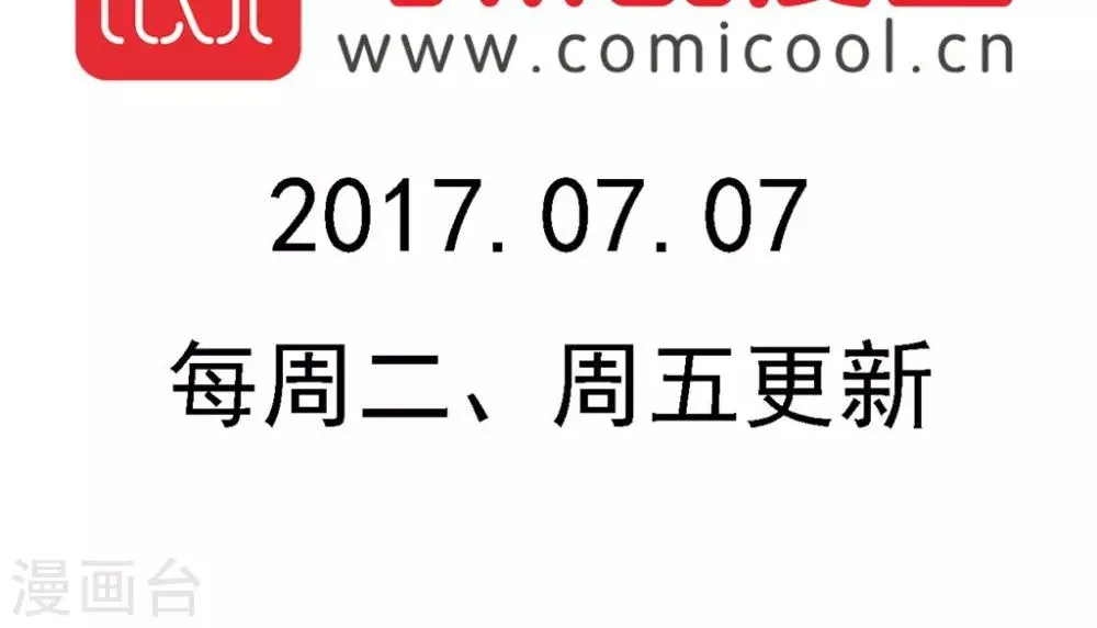 第170话 第20页