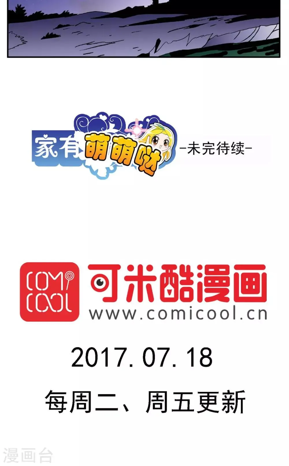 第173话 第21页