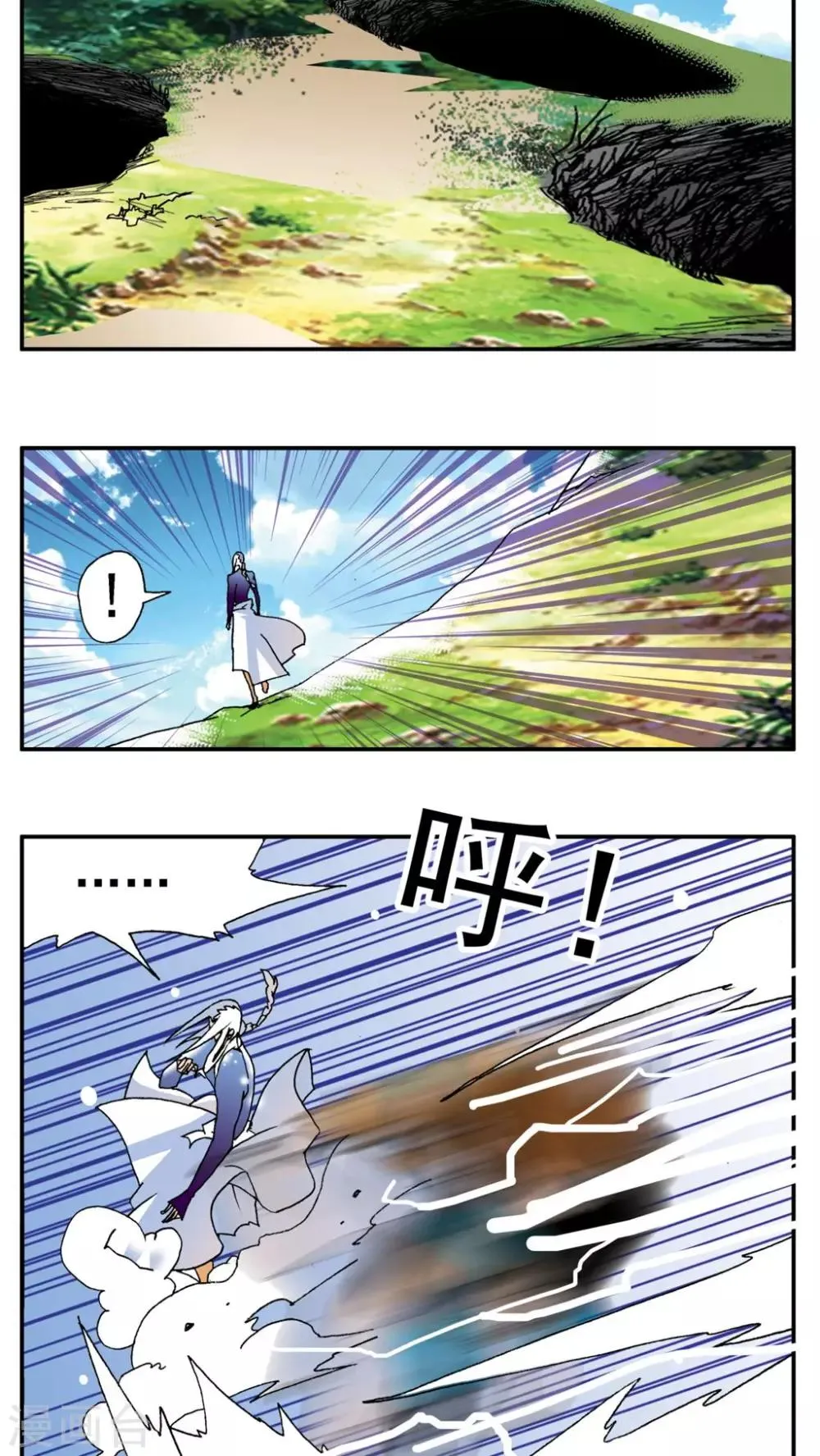 第174话 第4页