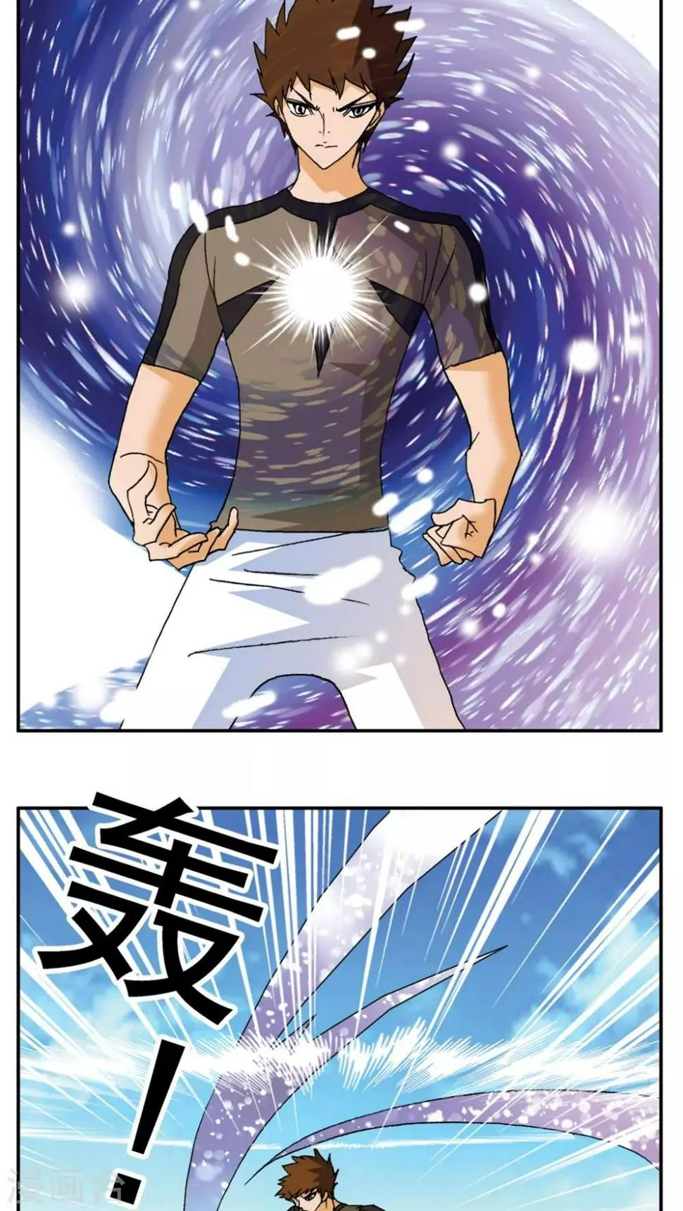 第175话 第8页