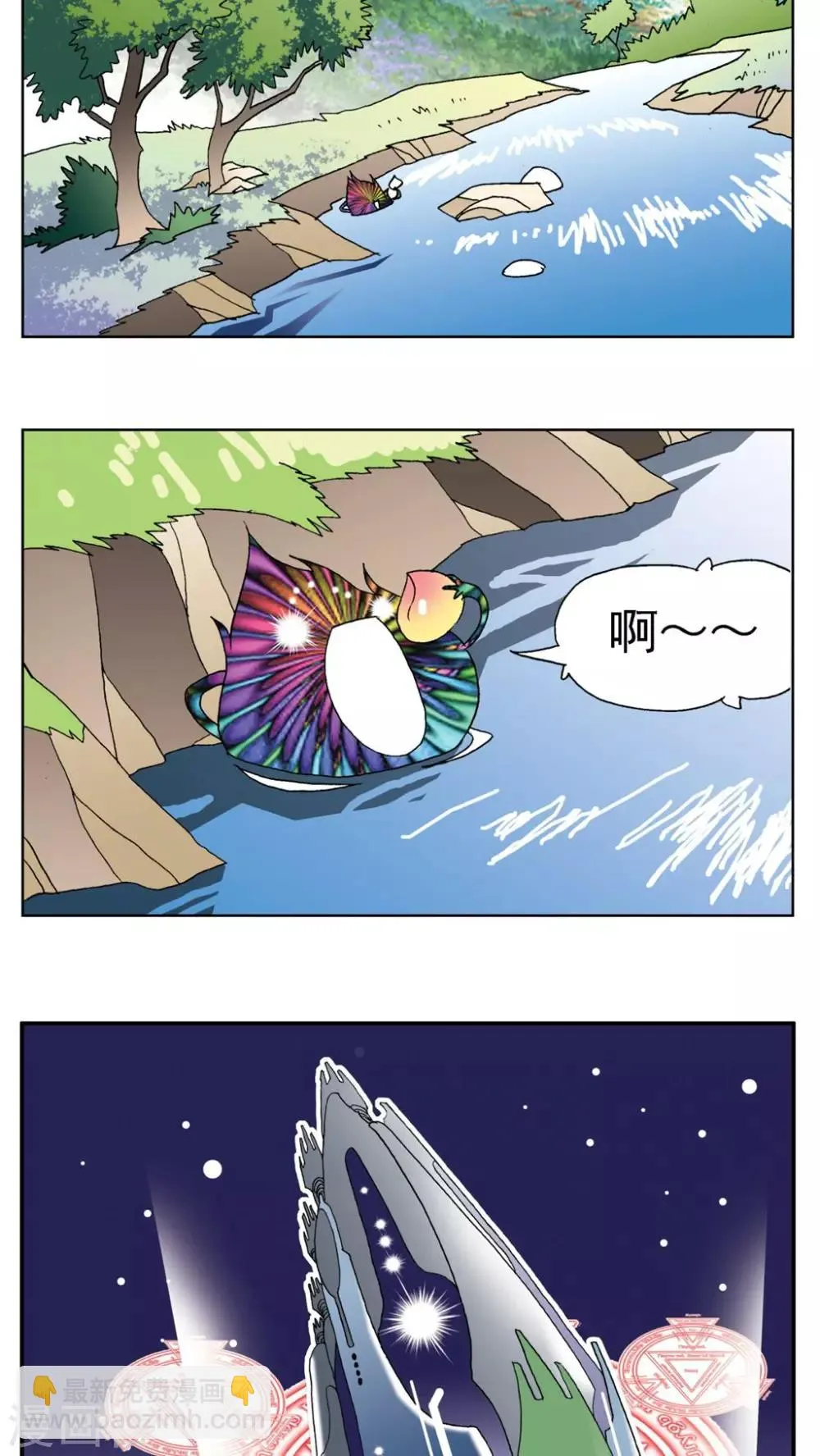 第176话 第17页