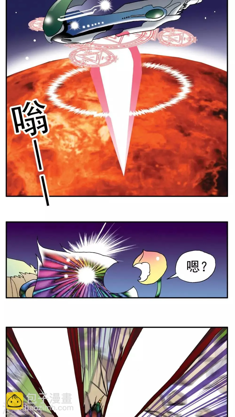 第176话 第19页