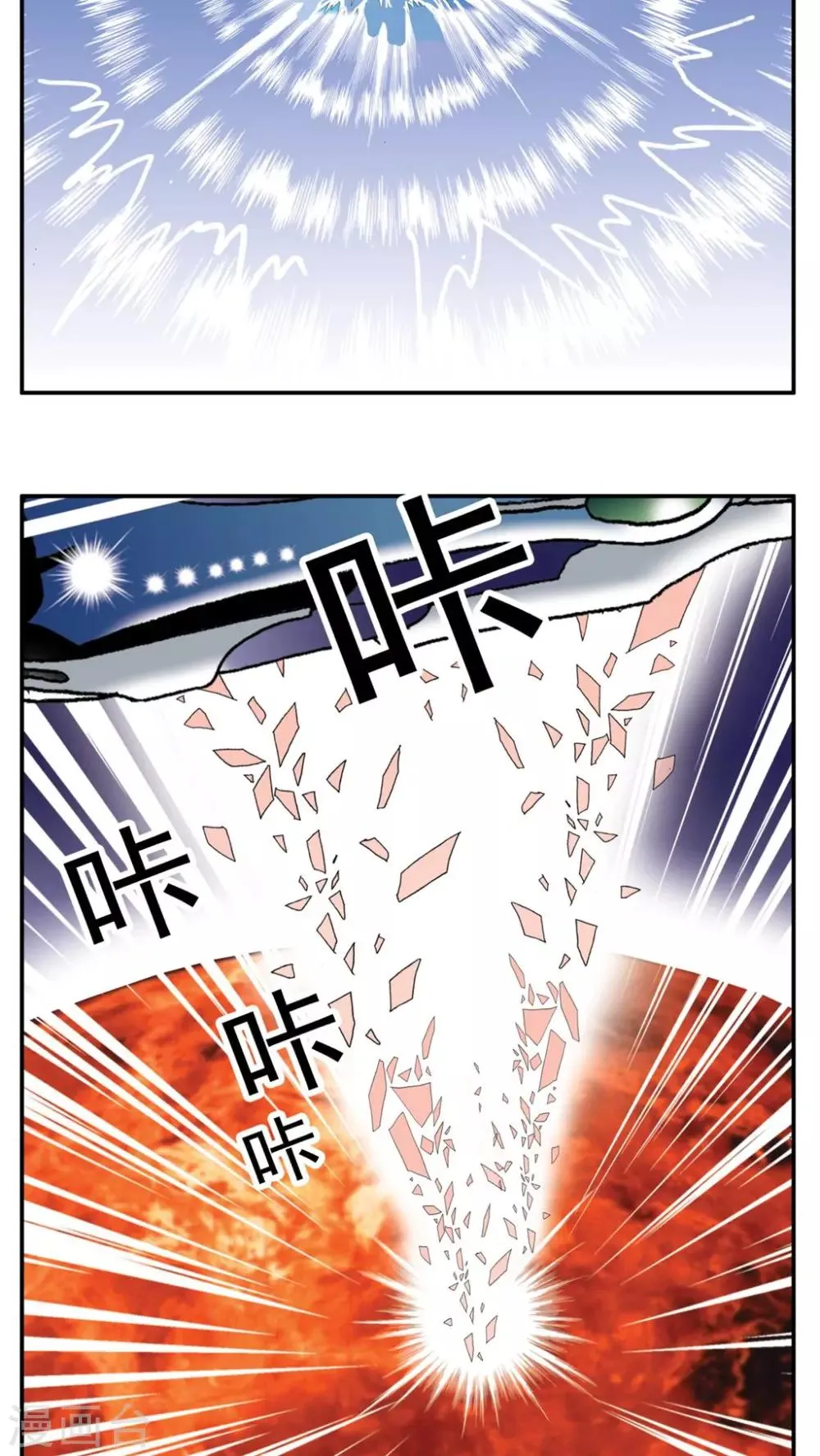 第176话 第21页