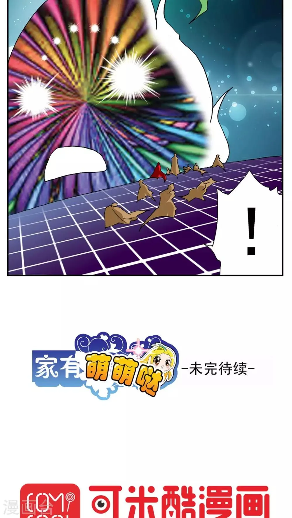 第176话 第27页