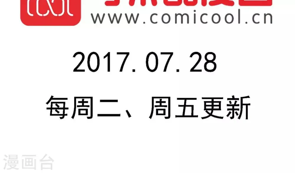 第176话 第28页