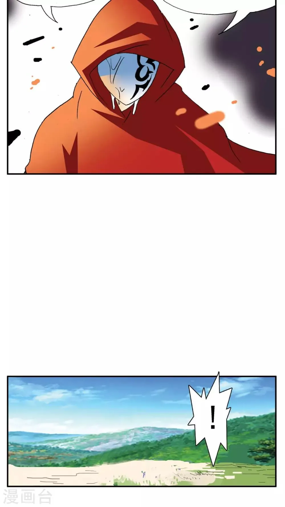 第177话 第11页