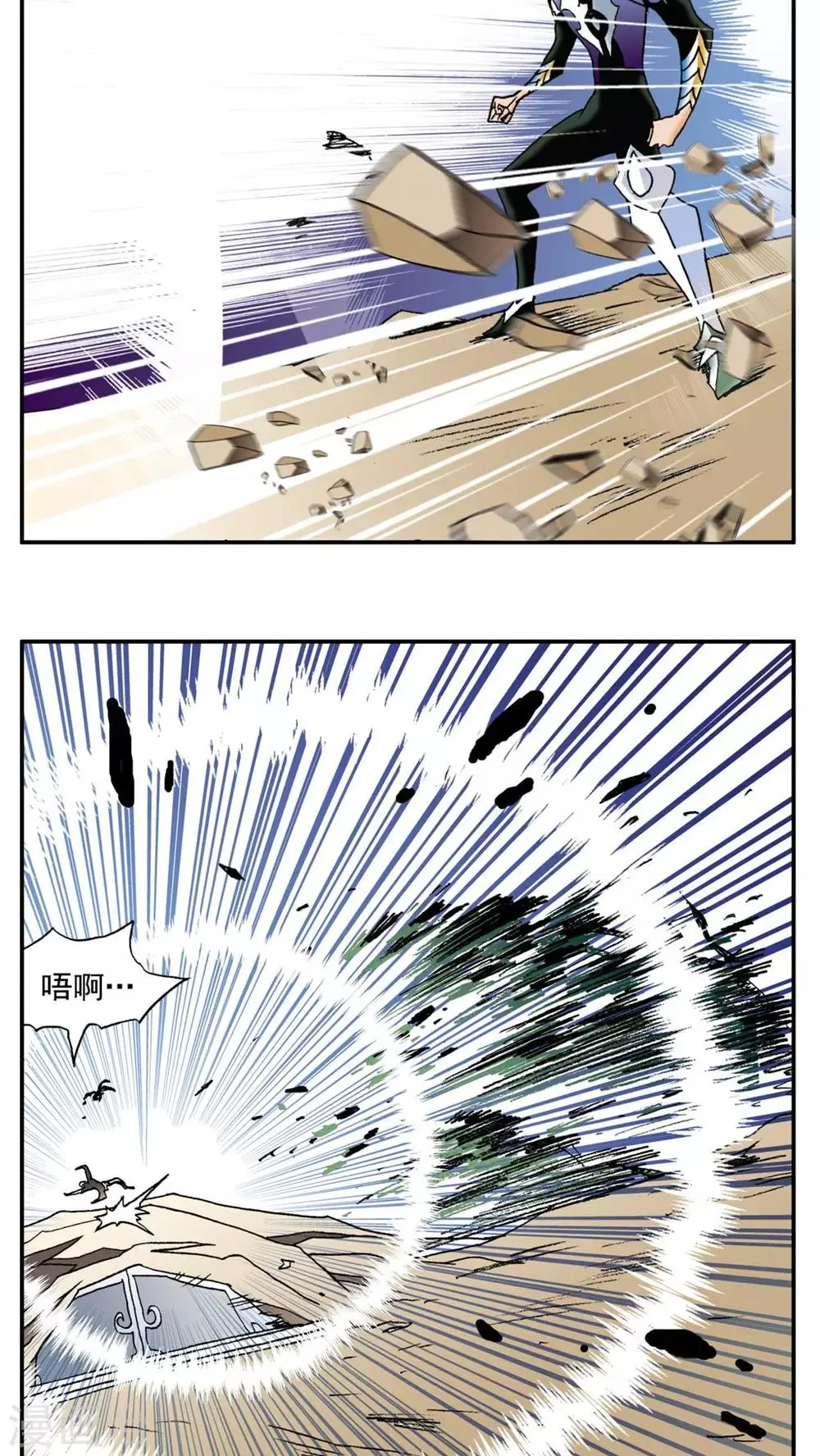 第178话 第13页