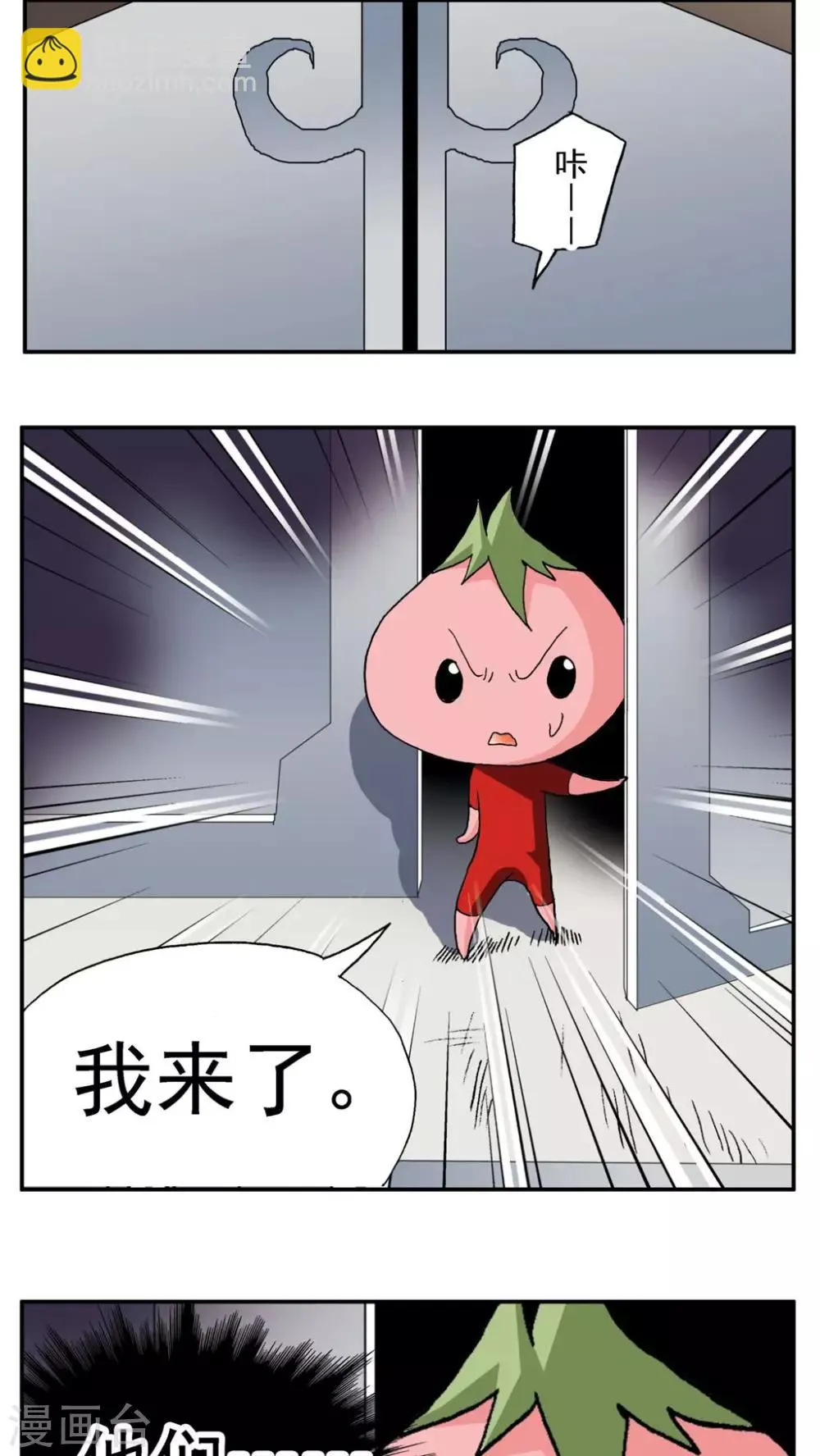 第178话 第15页