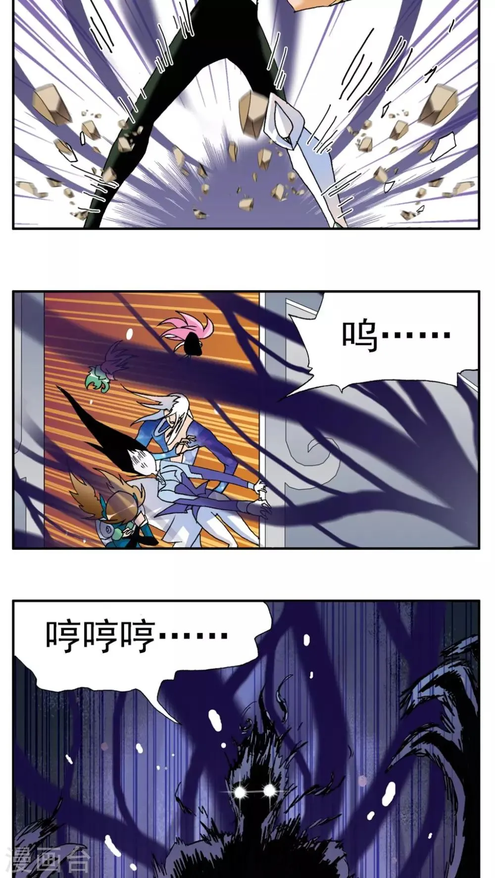 第178话 第19页