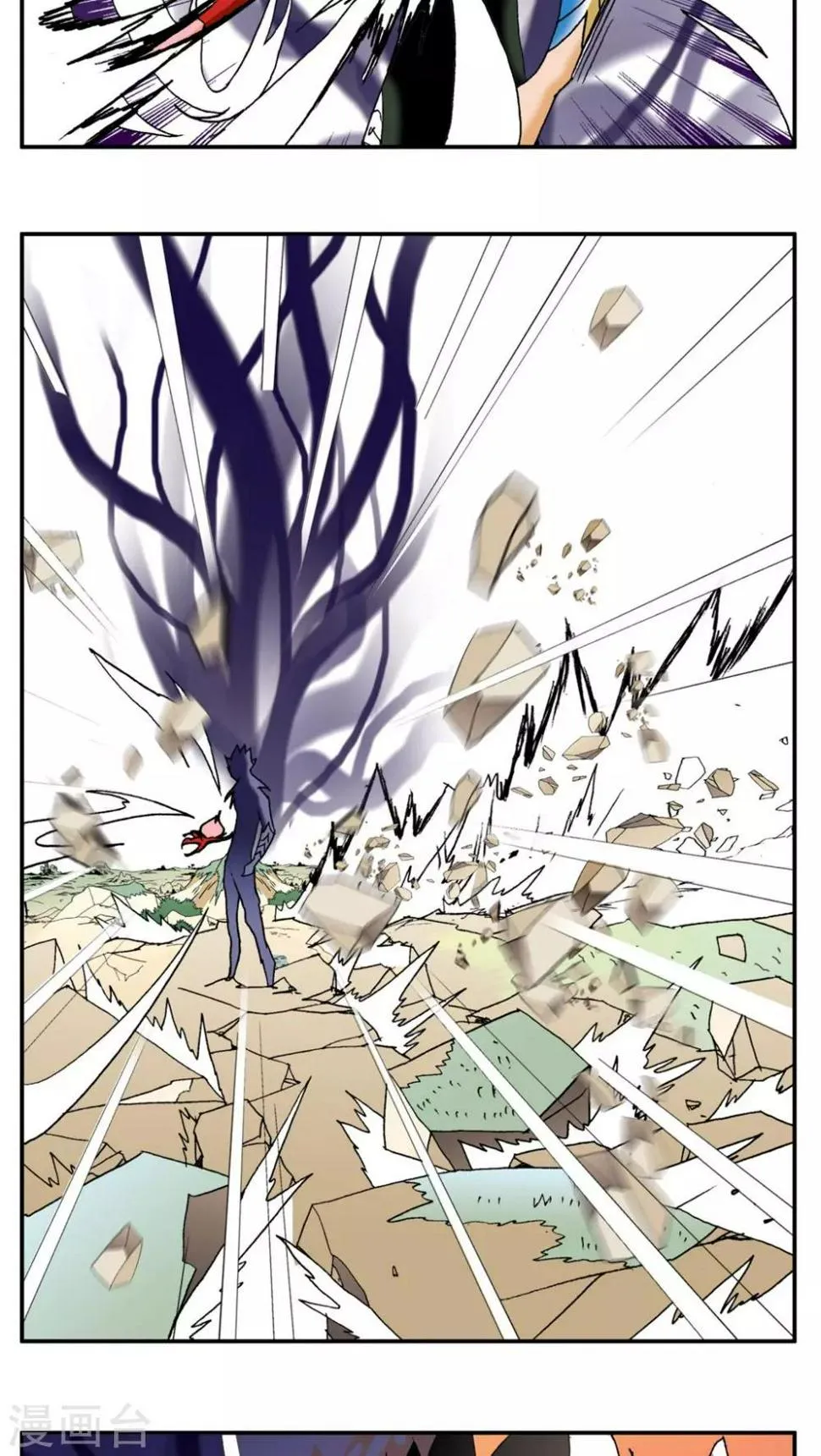 第179话 第4页
