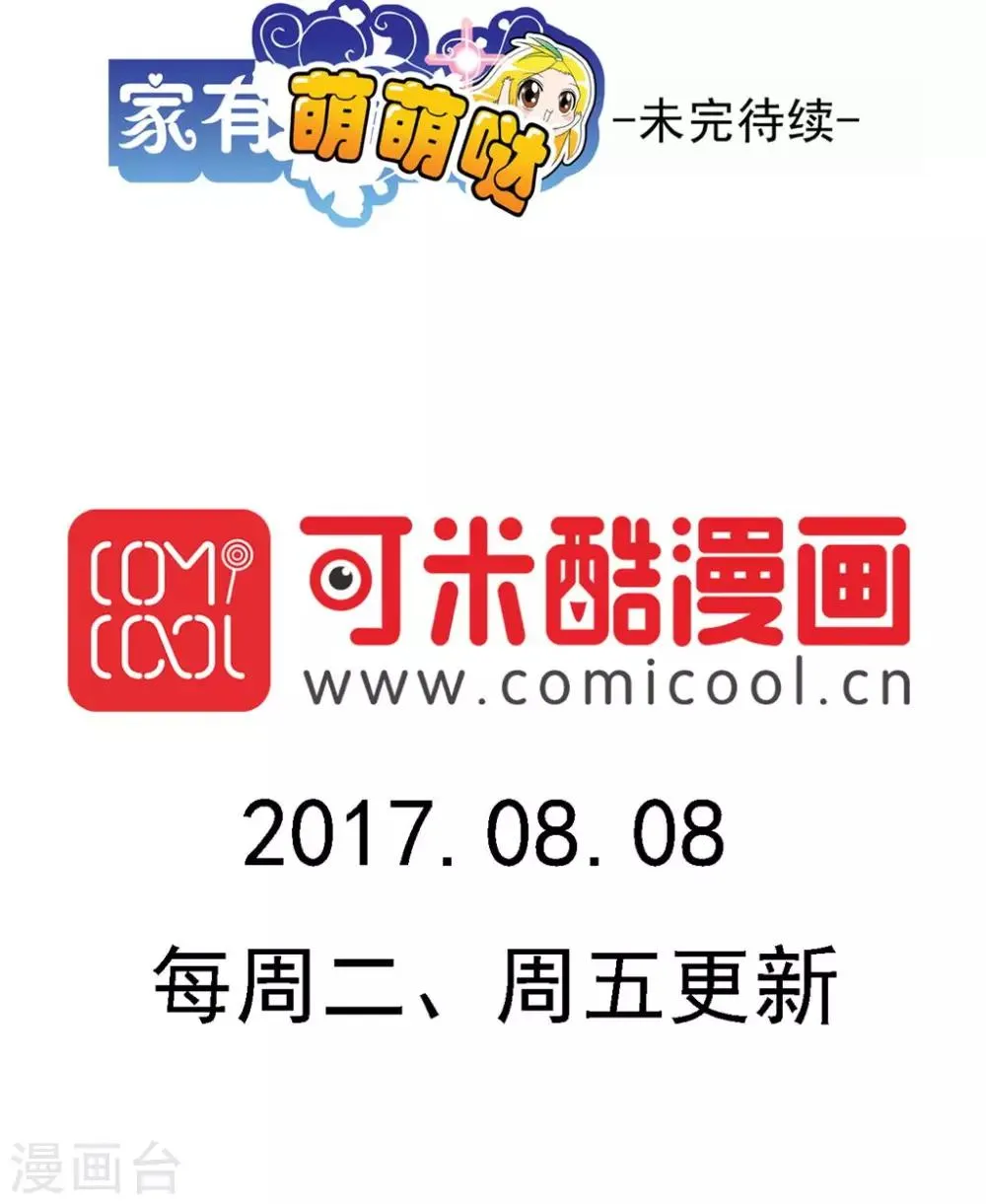 第179话 第25页