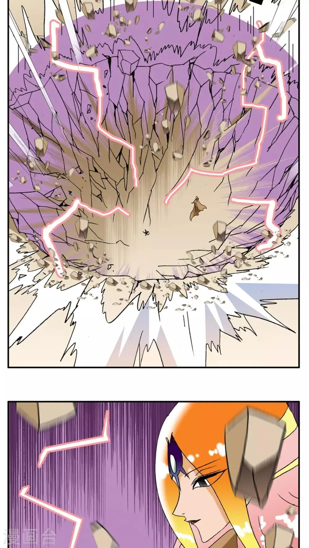 第180话 第2页