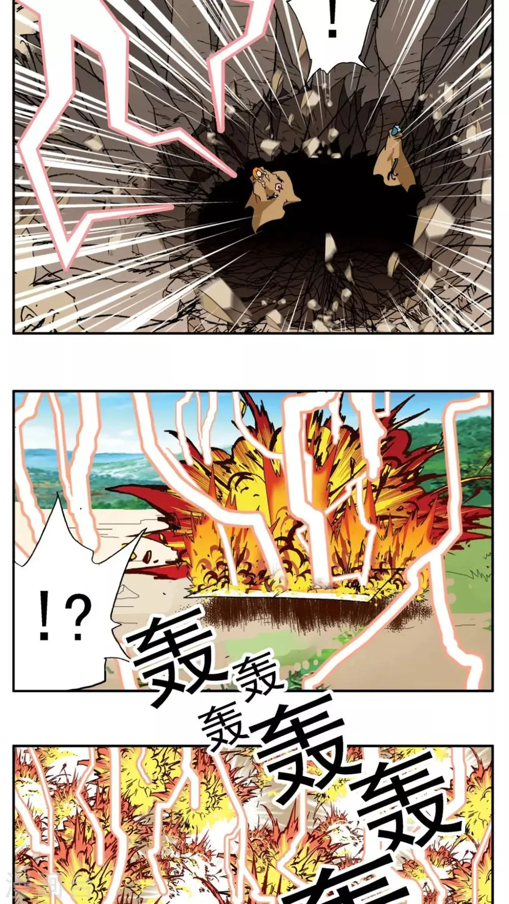 第180话 第17页