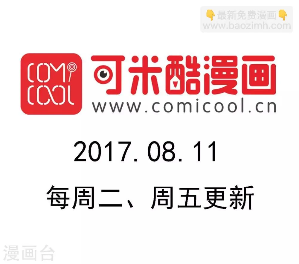 第180话 第22页