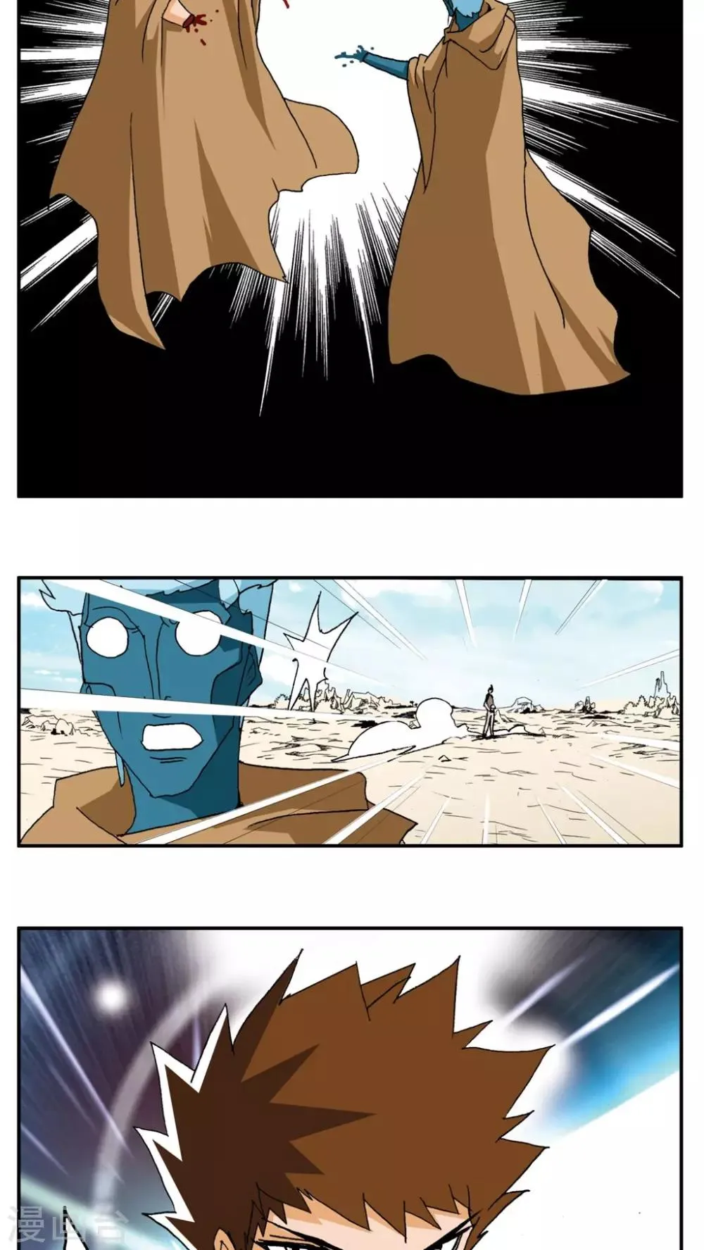 第181话 第11页