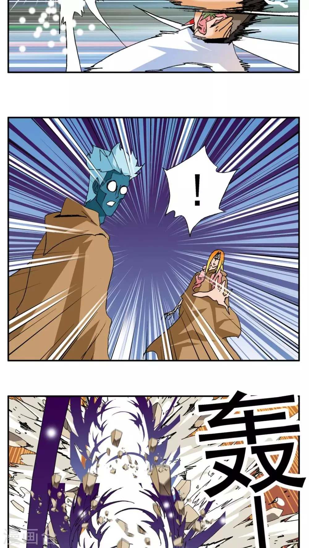 第181话 第15页