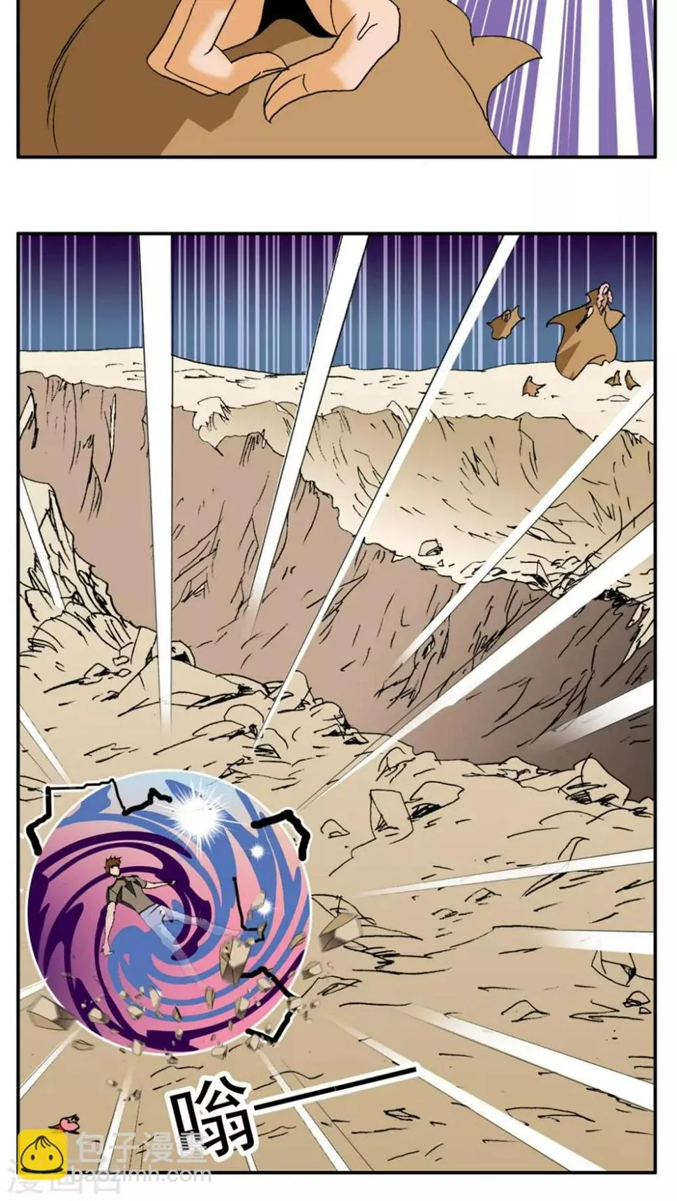 第182话 第16页