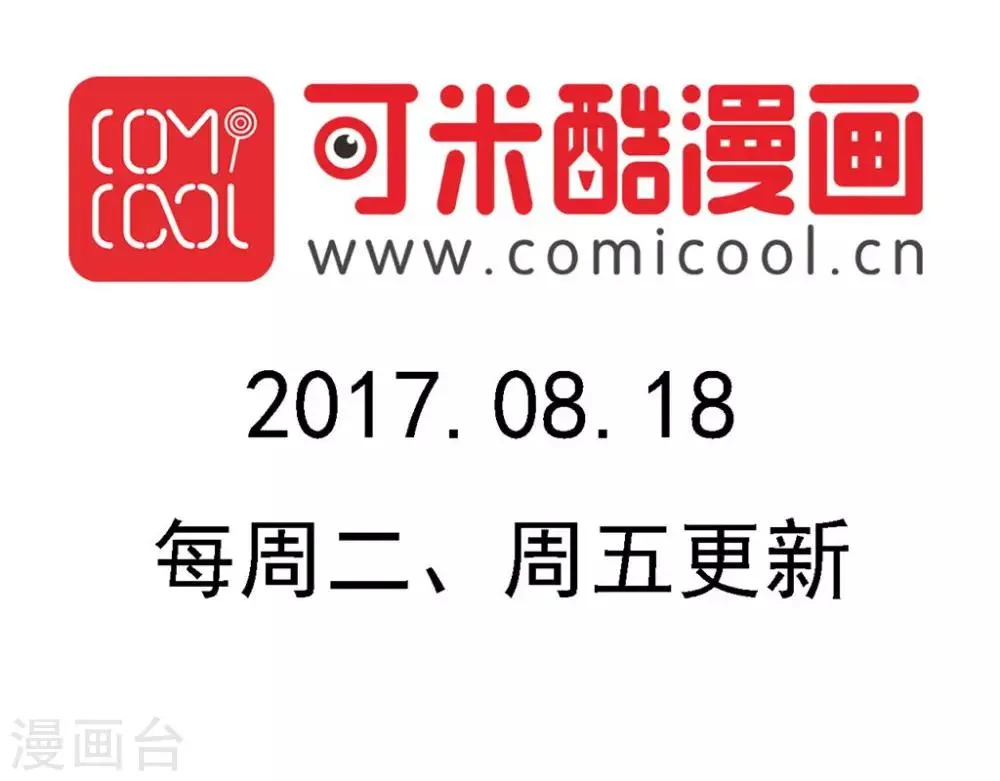 第182话 第20页