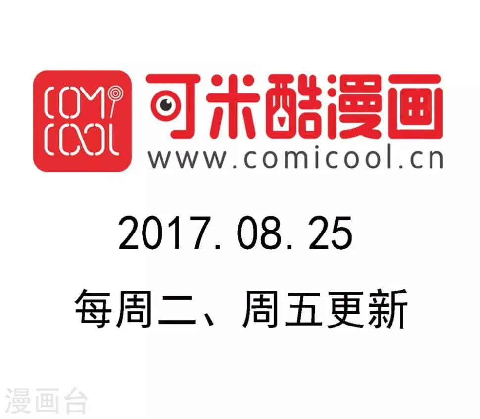 第184话 第16页