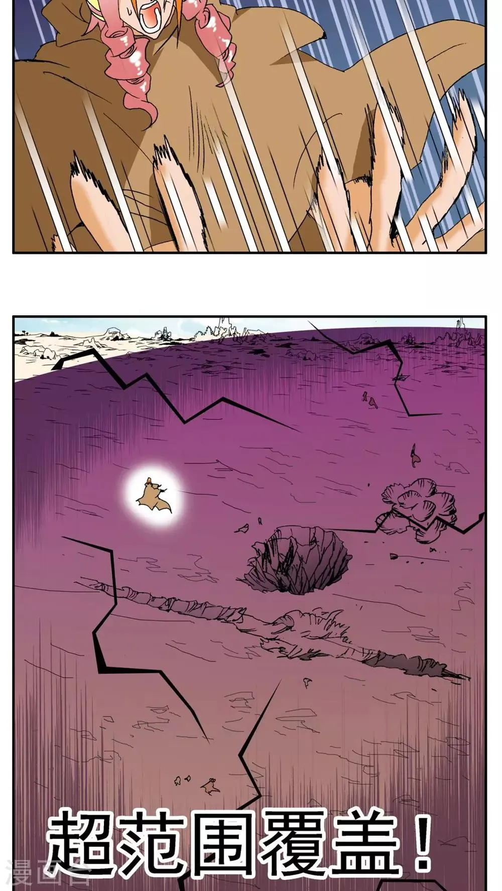 第185话 第5页
