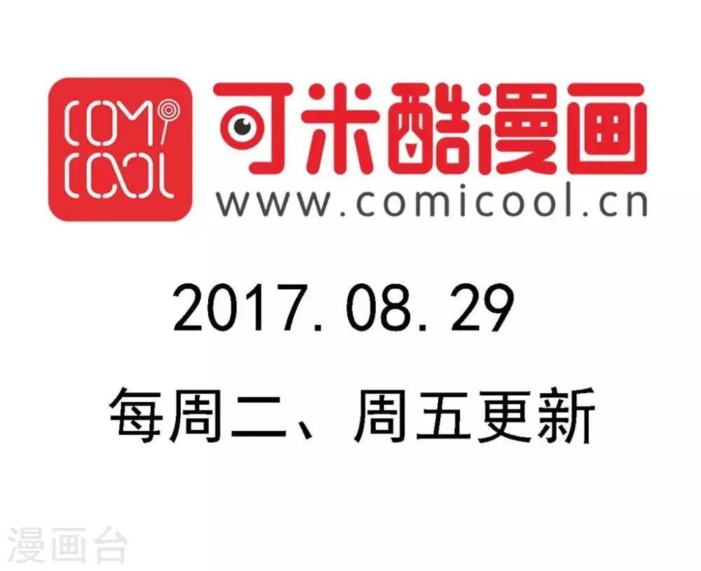 第185话 第18页