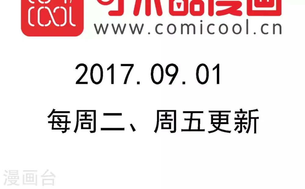 第186话 第21页