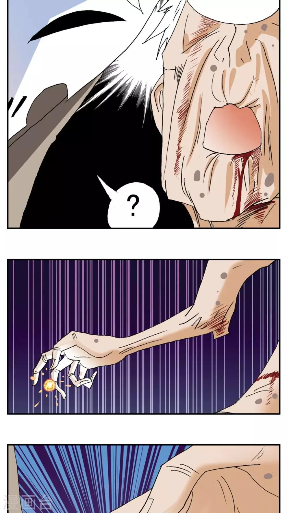 第187话 第4页