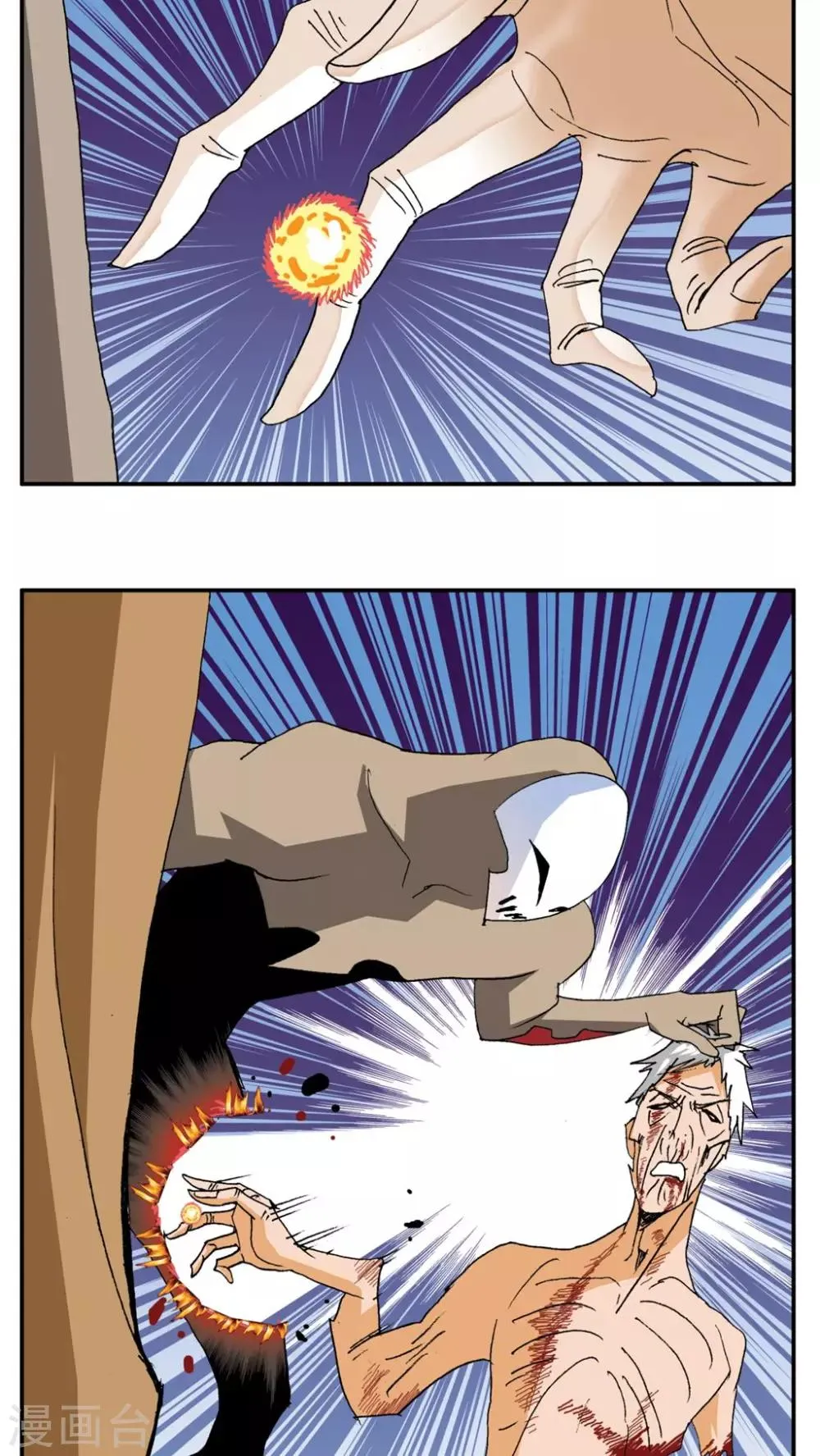 第187话 第5页