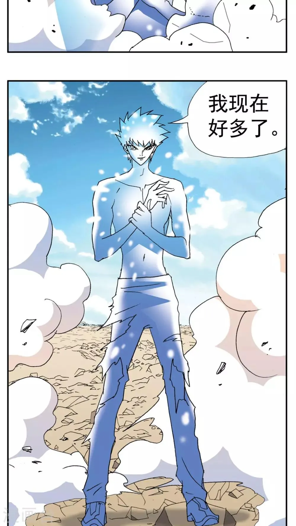 第187话 第19页