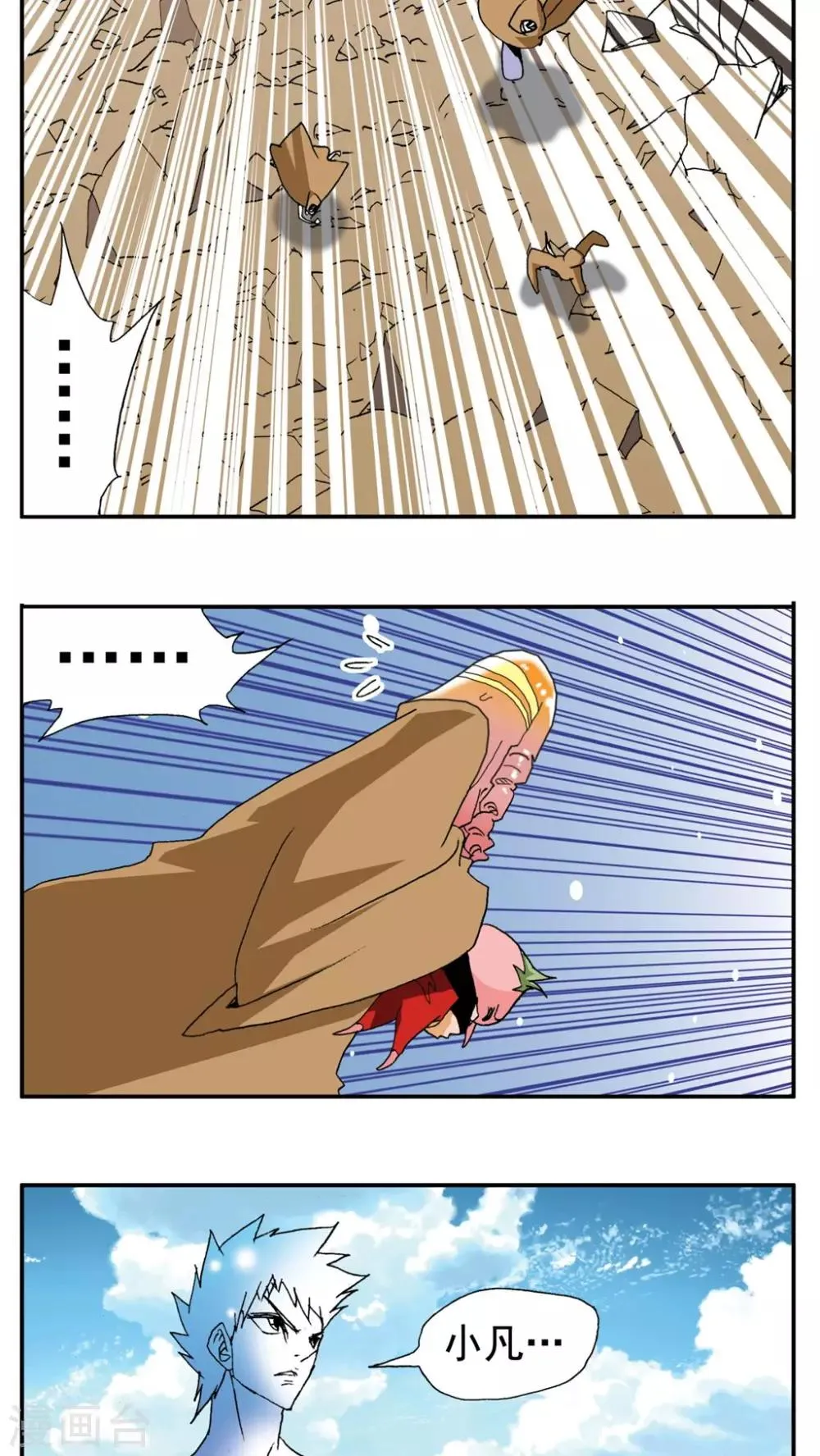 第187话 第21页
