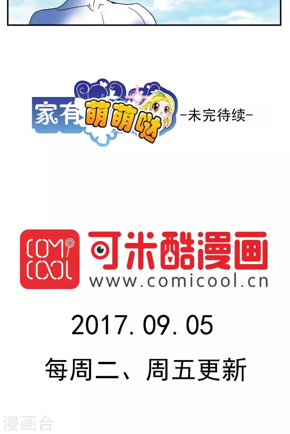 第187话 第22页