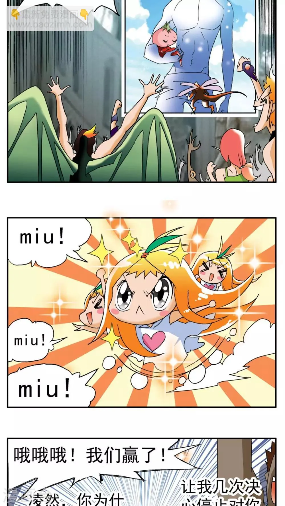 第188话 第13页