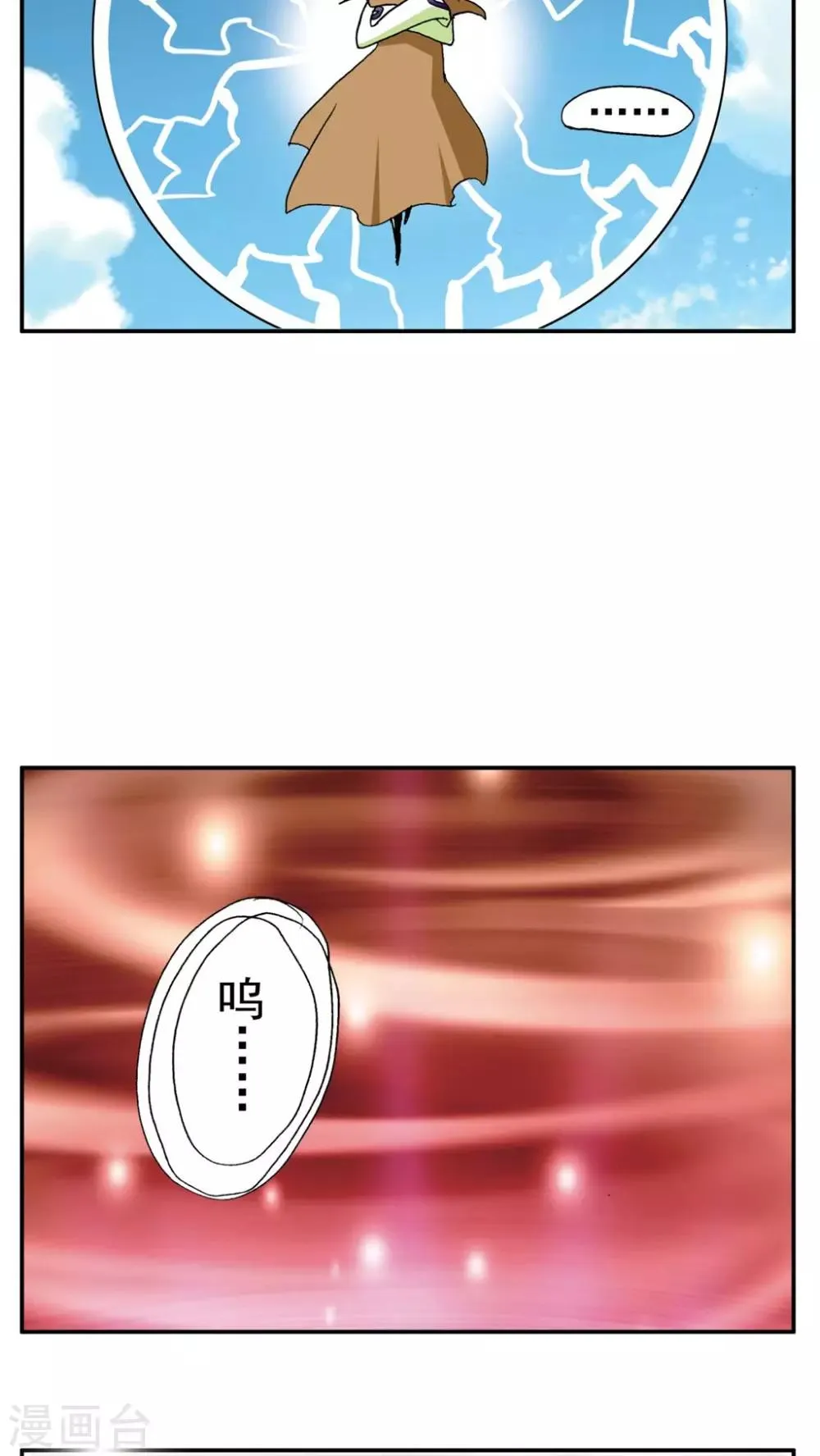 第189话 第23页