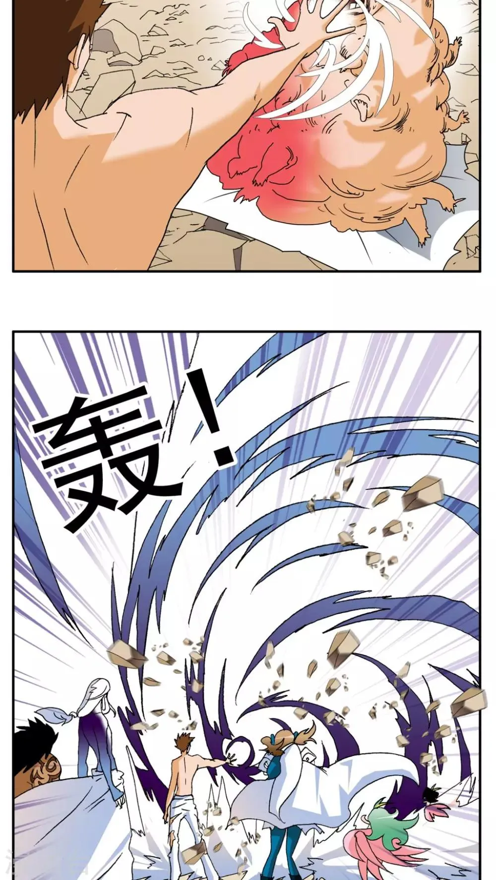 第189话 第29页