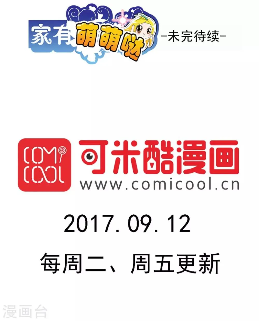 第189话 第31页