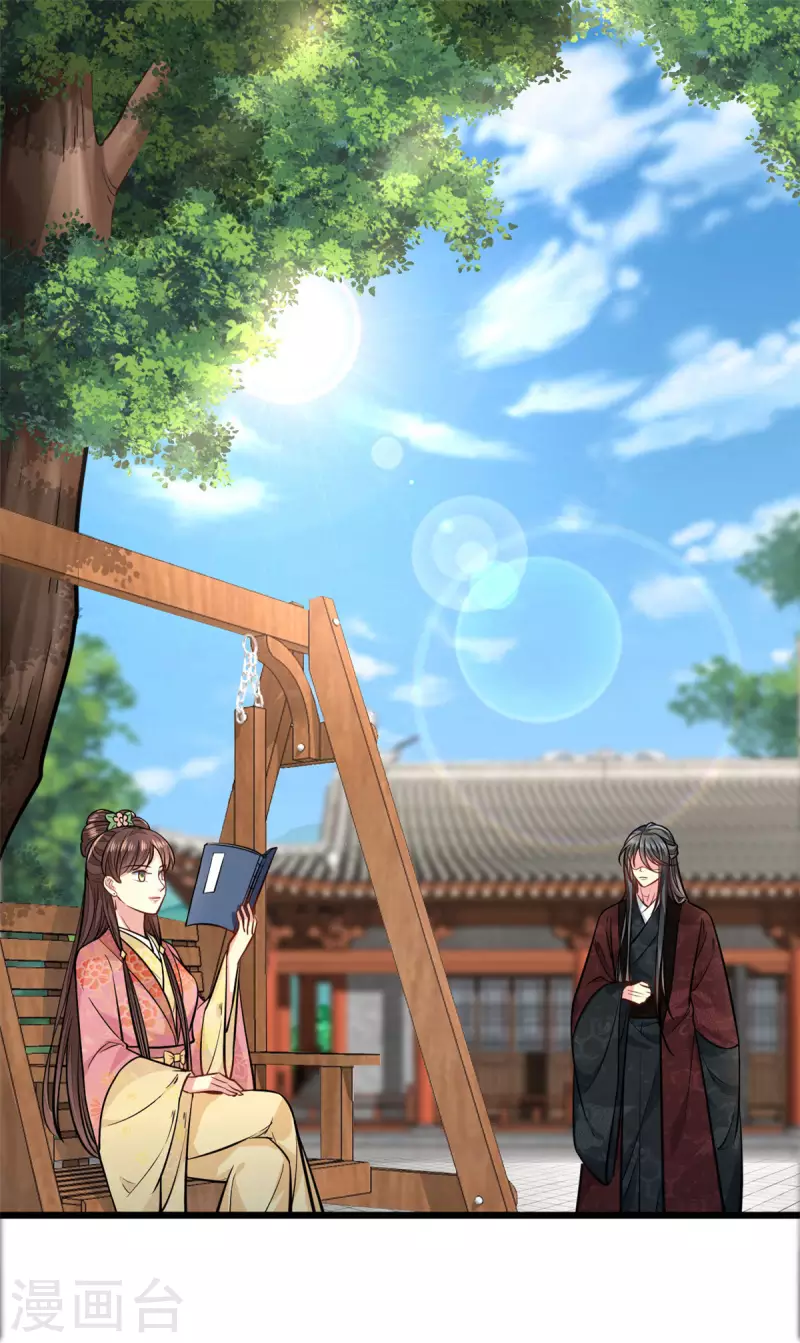 第30话 最担心的事情 第19页