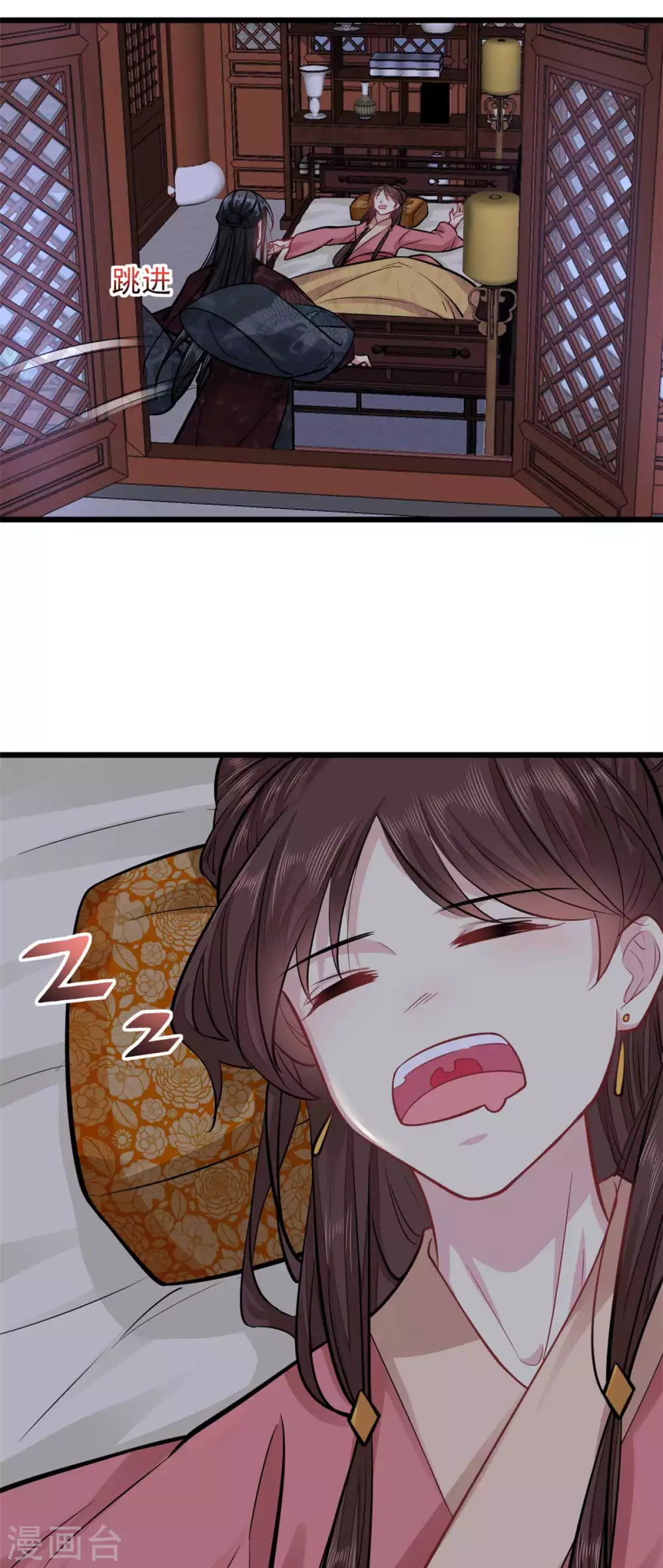 第24话 你知道该怎么做的 第2页