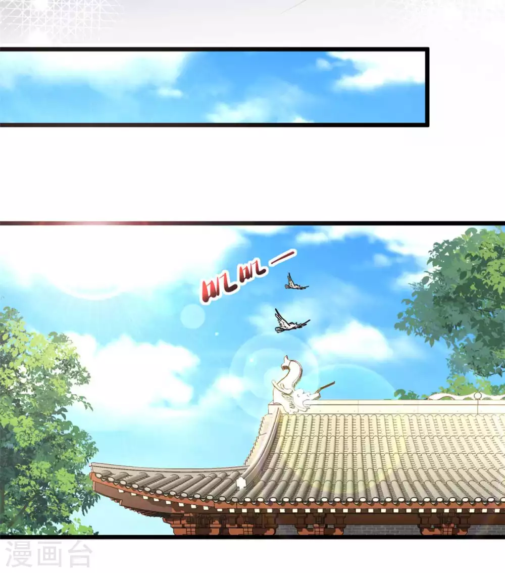 第24话 你知道该怎么做的 第5页