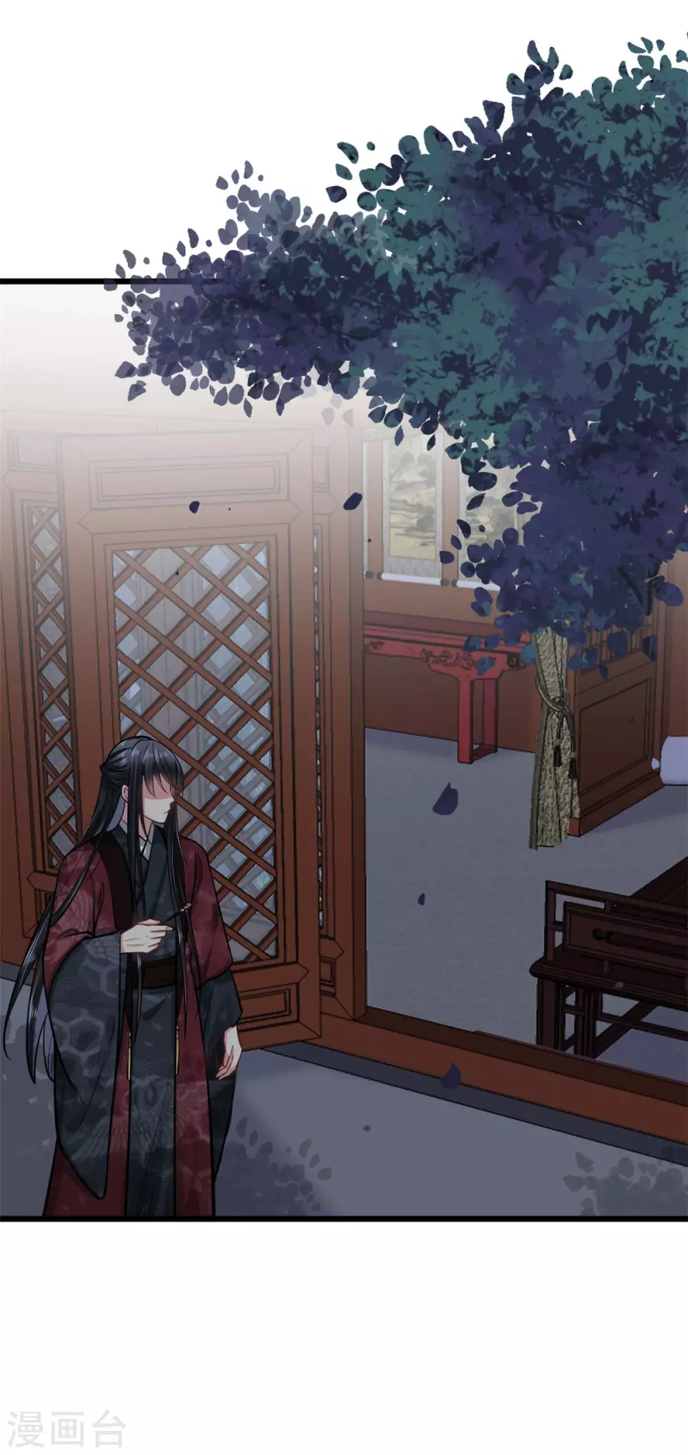第23话 她会喜欢吗？ 第21页