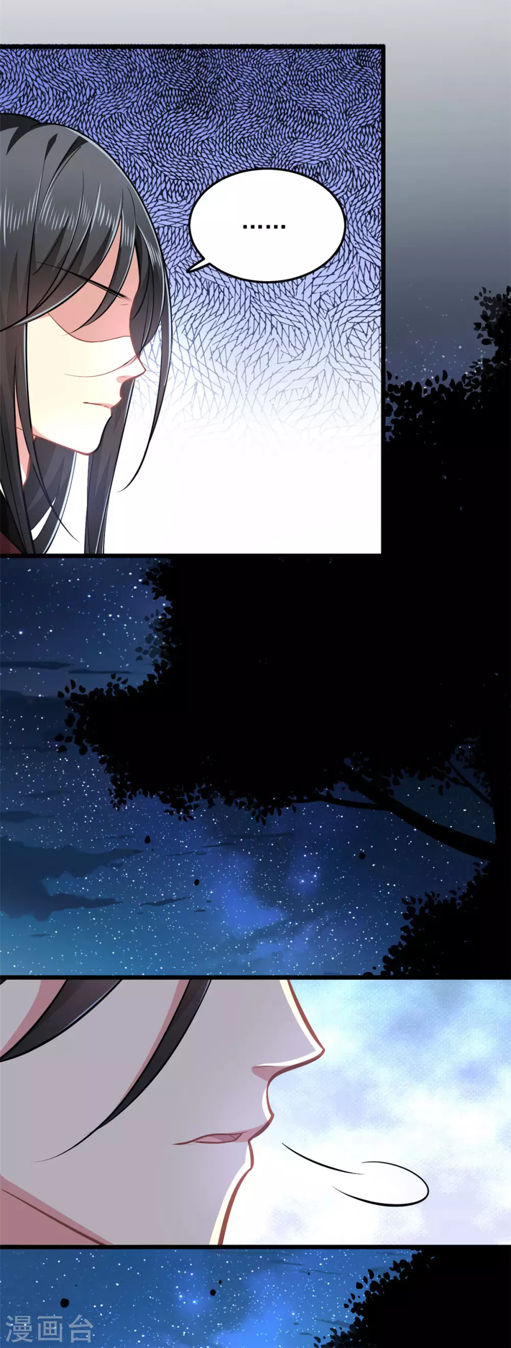 第21话 喜欢什么样的 第10页