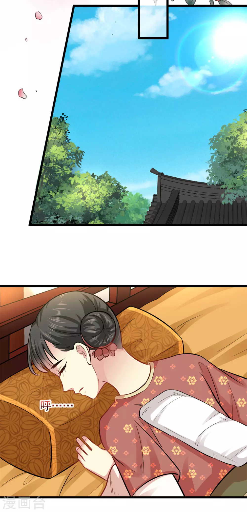 第15话 有他在，便不会有事 第17页