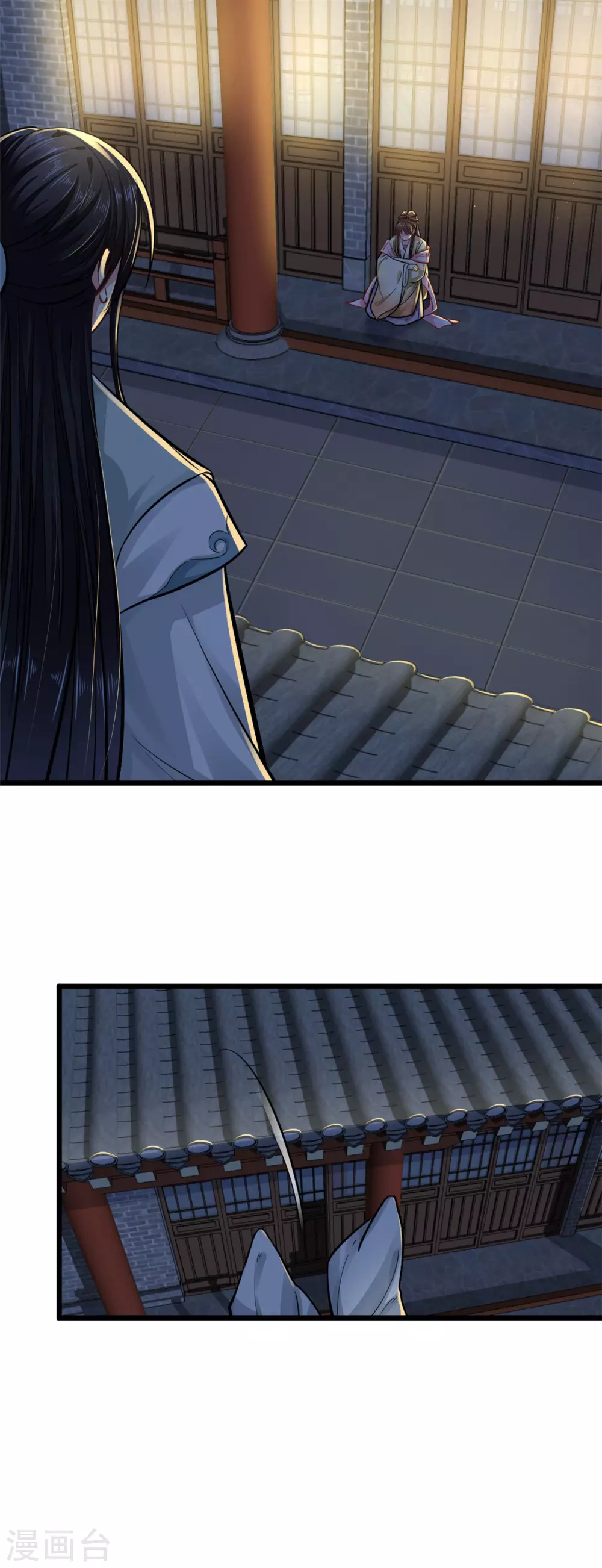 第14话 自责 第7页