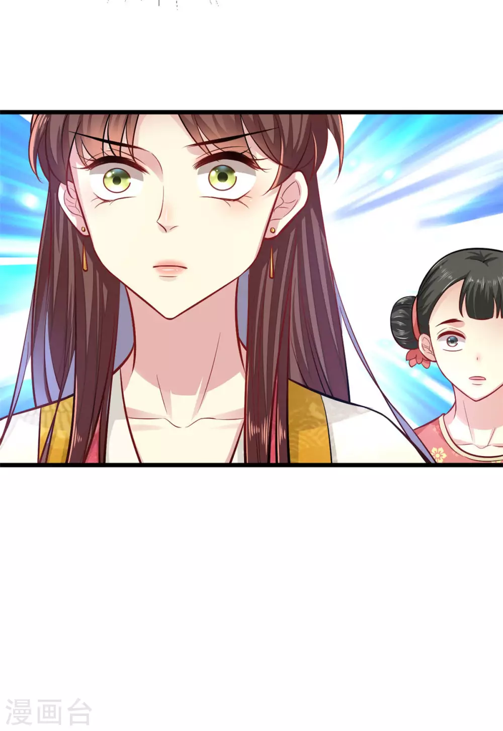 第11话 请家法 第5页