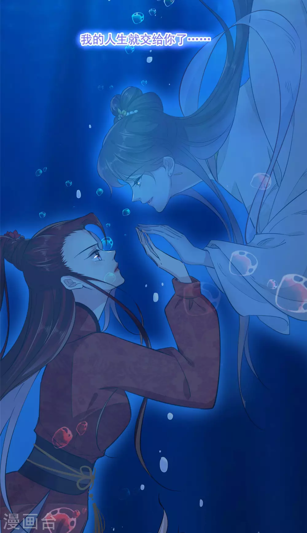 序章 第12页