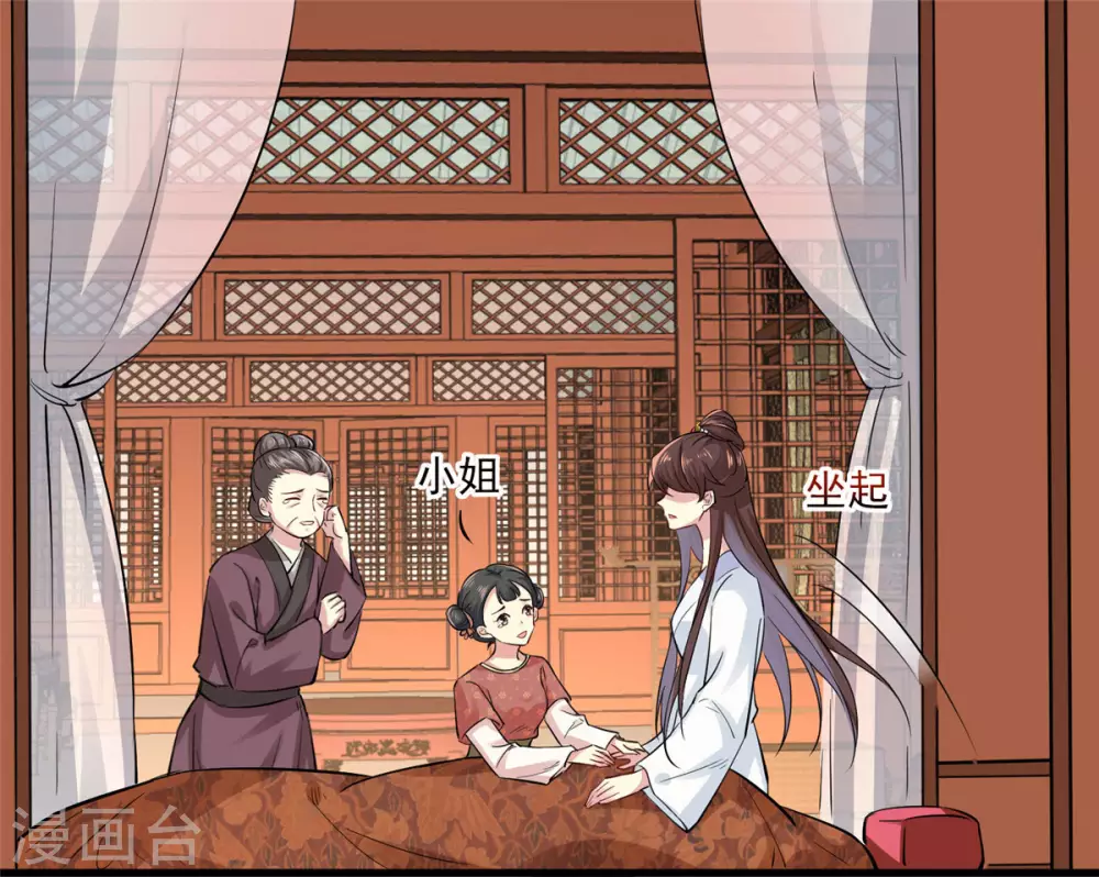 序章 第15页