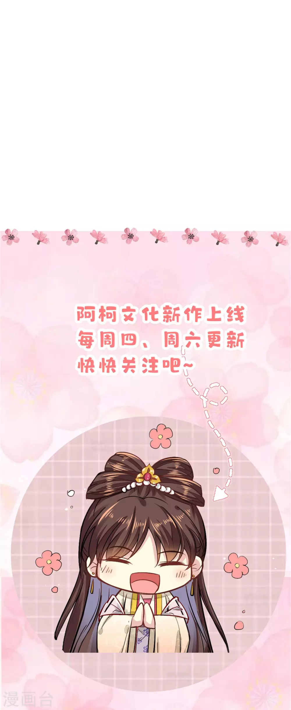 序章 第18页